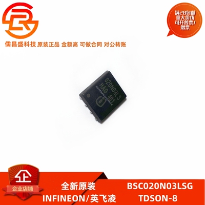 BSC014N04LS电源管理芯片