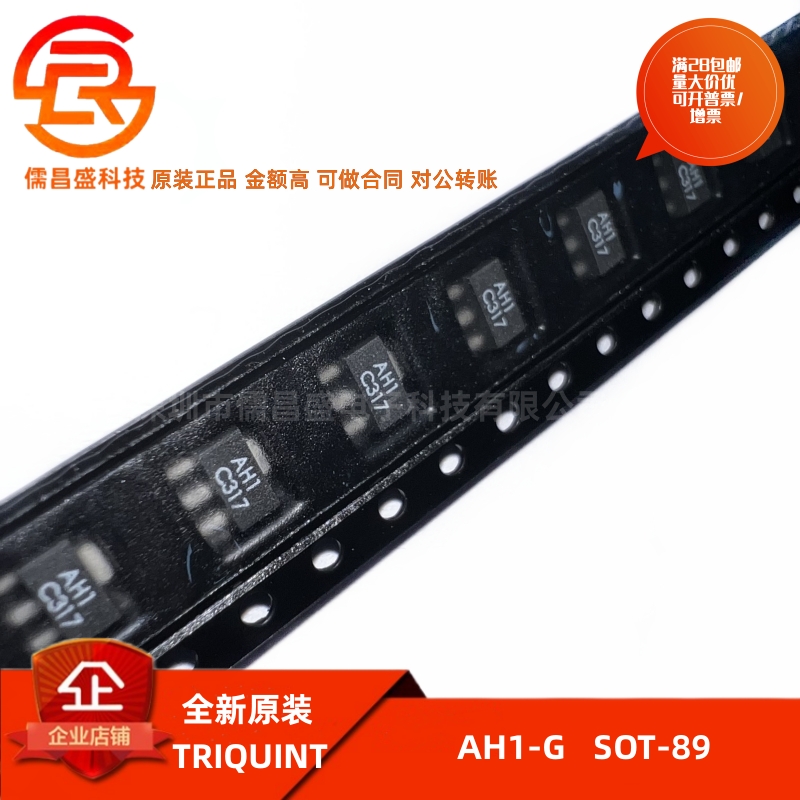 射频放大器功率放大器