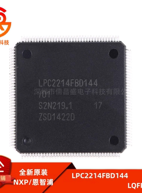 原装正品 贴片 LPC2214FBD144 16/32位微控制器 ARM7 LQFP-144