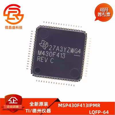 MSP430F413IPMR 封装LQFP-64 16位单片机芯片微控制器MCU 原装