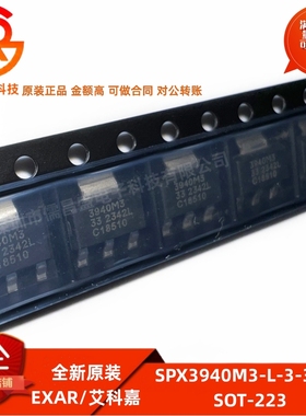 全新原装 SPX3940M3-L-3-3/TR 封装SOT-223 电源管理芯片