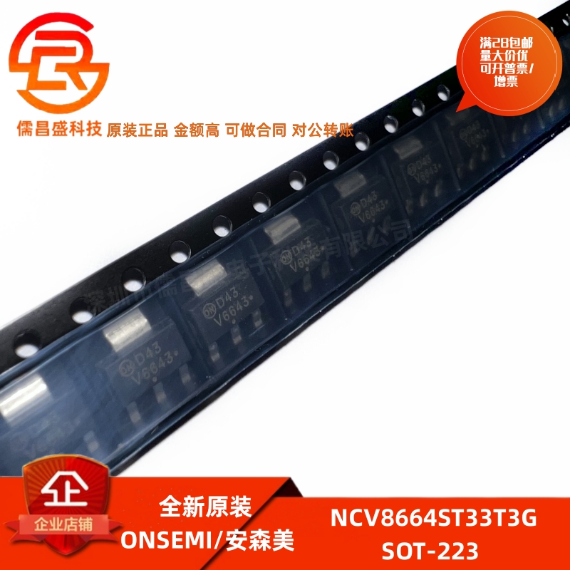 稳压二极管反向击穿电压