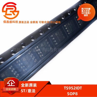 输入偏置电流(Ib)35nA运算放大器