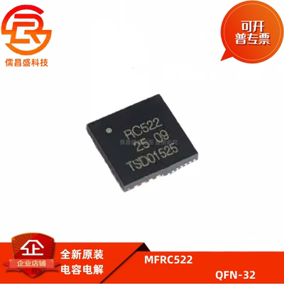 射频卡非接触式读写芯片