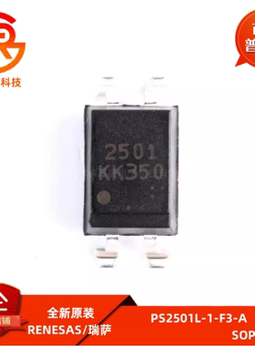PS2501L-1-F3-A R2501 NEC2501 2501 全新贴片SOP4 光电耦合芯片