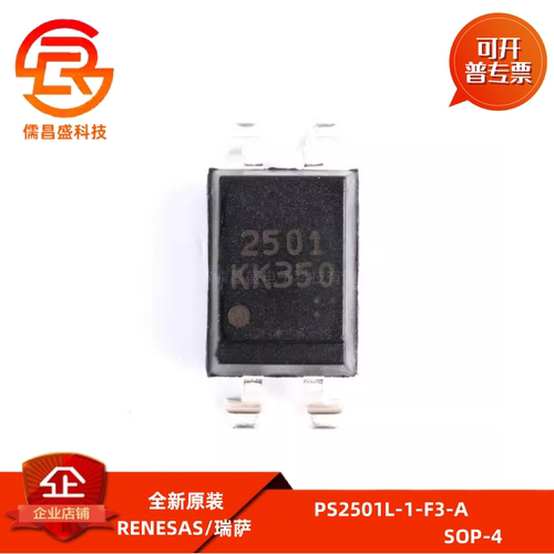 PS2501L-1-F3-A R2501 NEC2501 2501 全新贴片SOP4 光电耦合芯片