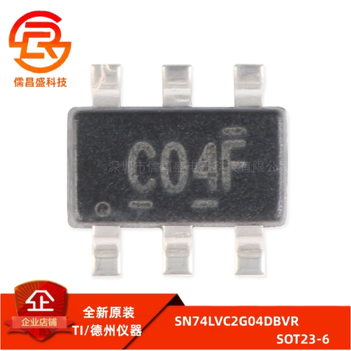 原装正品 SN74LVC2G04DBVR SOT-23-6 双反相器 贴片逻辑芯片
