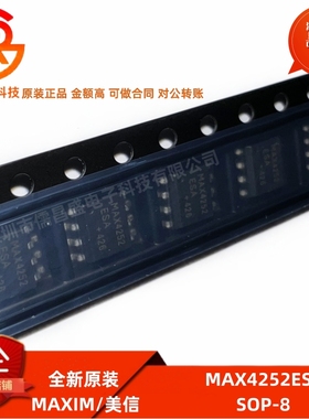 全新原装 MAX4252ESA 封装SOP-8 2路运放（工作电压1.8-5.5V）