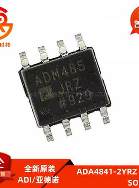 ADA4841-2YRZ 全新运算放大芯片 贴片SOIC-8 电压反馈器 4841