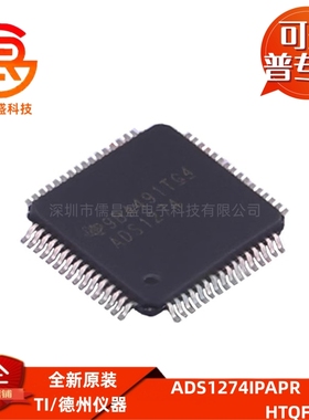 ADS1274IPAPR 同步采样144kSPS 封装HTQFP64 24位模数转换芯片ADC
