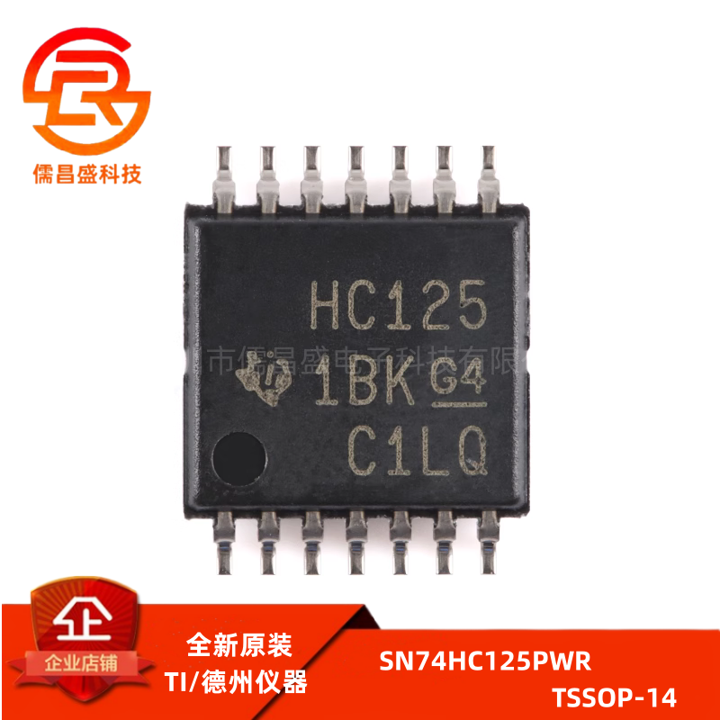 原装正品 SN74HC125PWR TSSOP-14 四路总线缓冲门芯片
