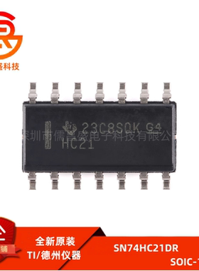 原装正品 SN74HC21DR SOIC-14 双路4输入正与门芯片