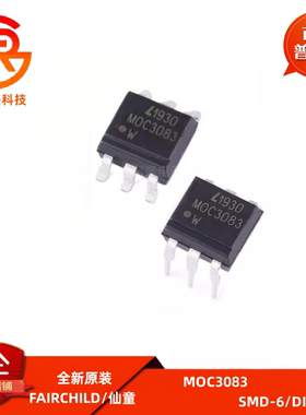 MOC3083 全新光耦DIPSOP6  可控硅输出芯片 3083 3083S