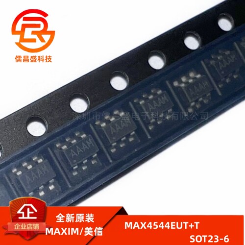全新原装 MAX4544EUT+T SOT23-6 模拟开关IC 印丝AAAM