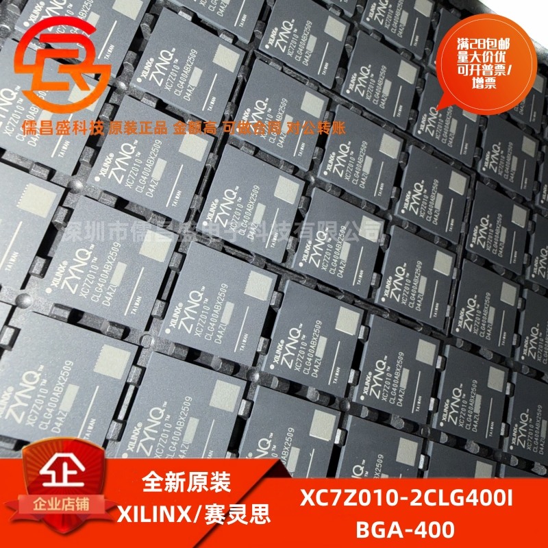 微控制CPU处理器芯片以太网