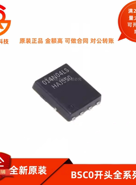 BSC014N04LS 010NE2LS 042N03MSG 016N06NS 047N08NS3G 012N06NS