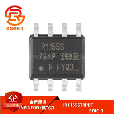 原装正品 IR1155STRPBF SOIC-8 可调频率单周期控制PFC IC芯片