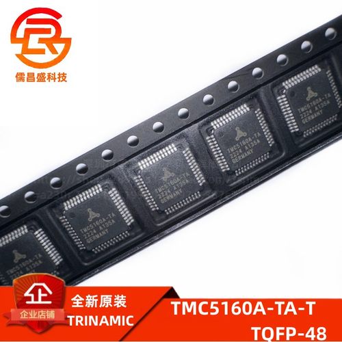 电机控制芯片TRINATMC5160A-TA-T