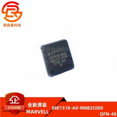 芯片MARVELL88E1518-A0-NNB2C000