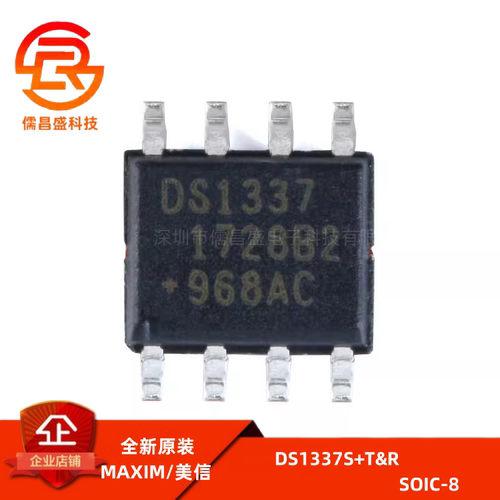 原装正品 贴片 DS1337S+T&R SOIC-8 实时时钟芯片