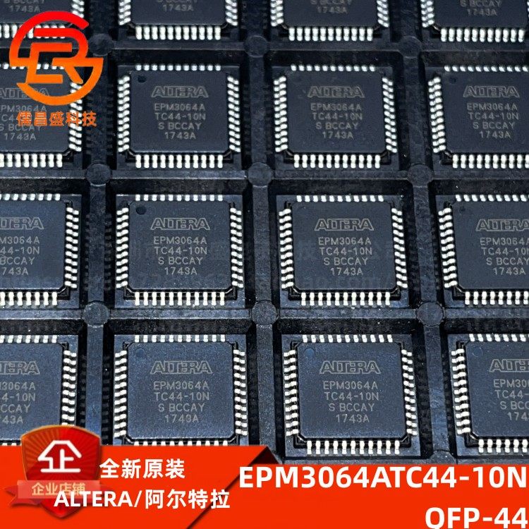 原装芯片AlteraEPM3064ATC44-10N