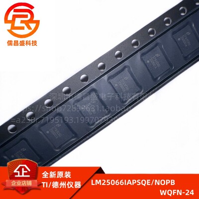 原装控制器芯片TILM25066IAPSQE