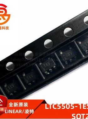 LTC5505-1ES5#TRPBF 丝印LTXV SOT23-5 开关稳压器 ADI全新原装IC