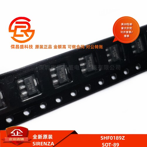 全新原装 SHF0189Z 封装SOT-89 射频芯片IC