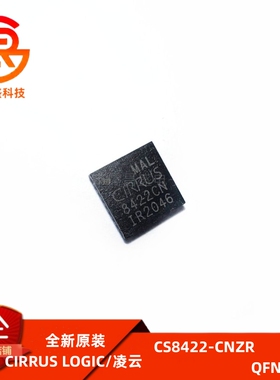 全新原装 CS8422-CNZR 数字音频接收器芯片 QFN-32贴片现货可拍