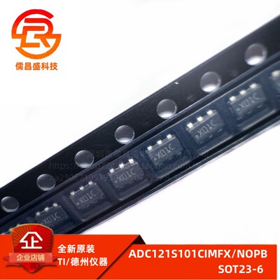 ADC121S101CIMFX/NOPB SOT23-6 ADC121S101 模数转换器 全新原装
