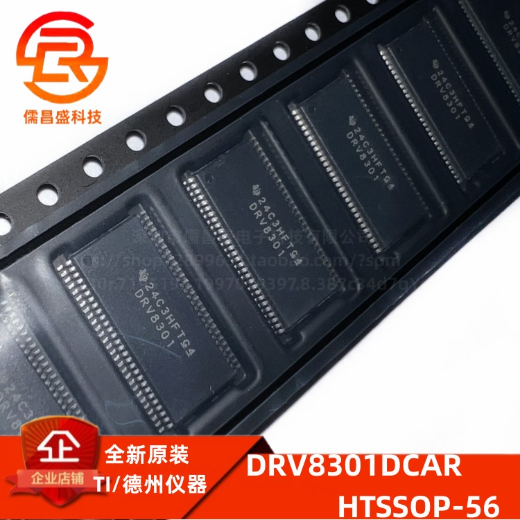 DRV8301DCAR DRV8301 HTSSOP-56 电机驱动控制芯片 全新原装IC