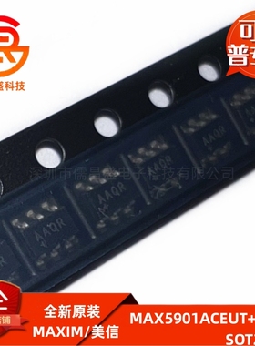 全新原装 MAX5901ACEUT+T  封装SOT23-6 现货可拍