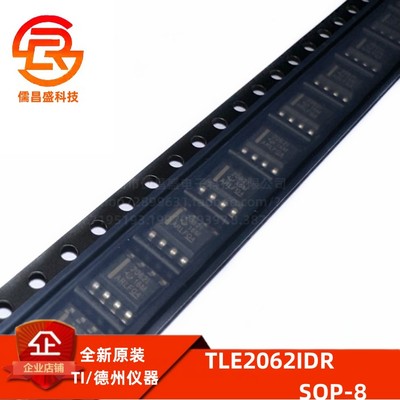 原装IC放大器芯片TITLE2062IDR