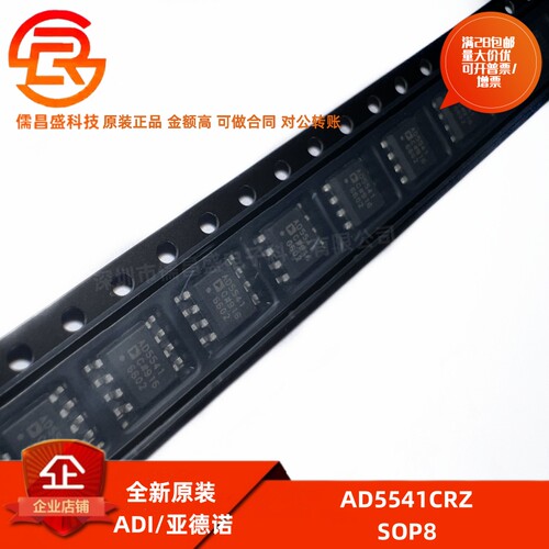 ADI/亚德诺模数转换芯片DAC
