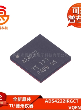 ADS4222IRGCT 贴片双通道 65MSPS VQFN-64 12位模数转换器芯片ADC