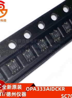 OPA333AIDCKR DCKT 丝印BQY SC70-5 精密运算放大器 全新原装IC