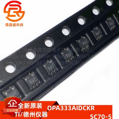 OPA333AIDCKR DCKT 丝印BQY SC70-5 精密运算放大器 全新原装IC