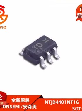 NTJD4401NT1G 全新原装 SOT-363 双N沟道场效应管 20V 630mA