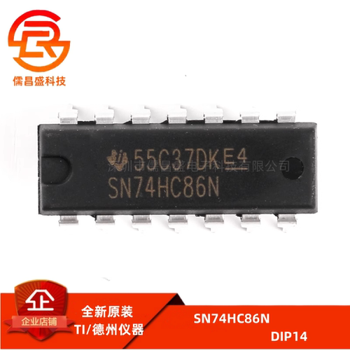 原装正品 直插 SN74HC86N 芯片 2输入端四异或门 DIP-14 逻辑芯片