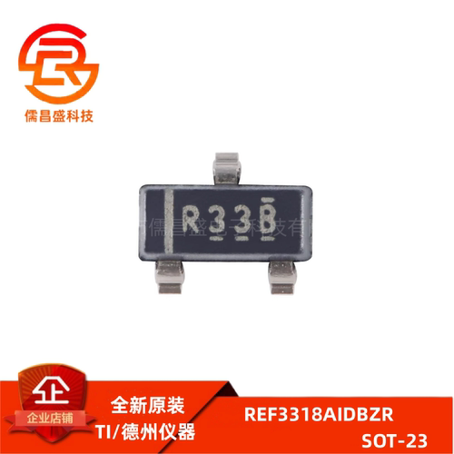 原装正品 REF3318AIDBZR 丝印R33B SOT-23 2.048V 电压基准芯片