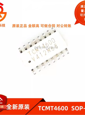 TCMT4600 MT4600 SOP16贴片 光耦隔离器 全新原装