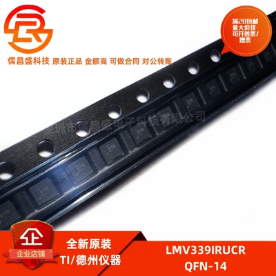 四路通用低压比较器芯片