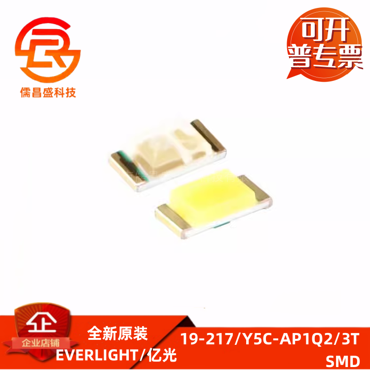 19-217/Y5C-AP1Q2/3T 黄灯 全新发光二极管 （20个）
