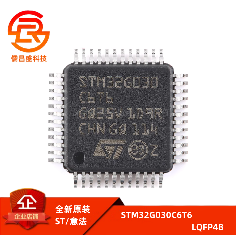原装 STM32G030C6T6 LQFP-48 ARM Cortex-M0+ 32位微控制器-MCU