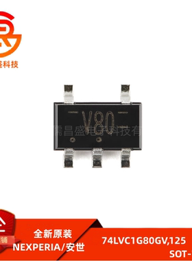 原装正品 74LVC1G80GV,125 SOT-753 单D型触发器；正沿触发器