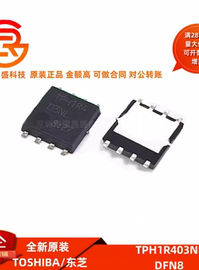 TPH1R403NL TPH4R008NH TPH1R204PLPB TPH1R306PL TPHR9003NL全新