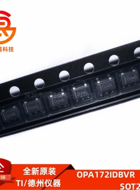 OPA172IDBVR 封装SOT23-5 丝印OUWQ 运算放大器全新原装