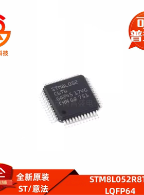 STM8L052R8T6 8L151R6T6 101K3T6 8L152K6T6 K4T6 K6T6 QFP32 64