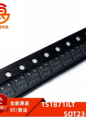 TS1871ILT SOT-23-5 MOS管 贴片功率MOSFET稳压晶体管 全新原装IC