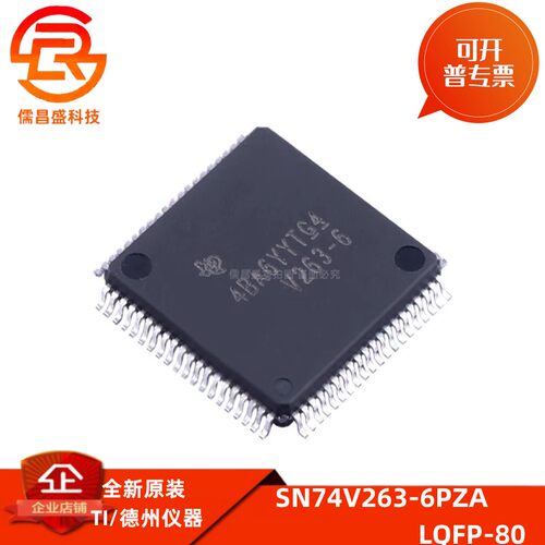 SN74V263-6PZA 贴片LQFP-80 35mA 时钟频率166MHz 同步FIFO存储器